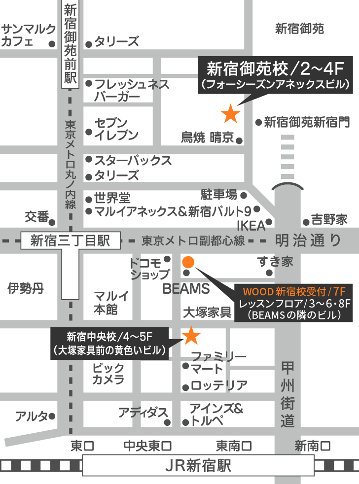 新宿校地図