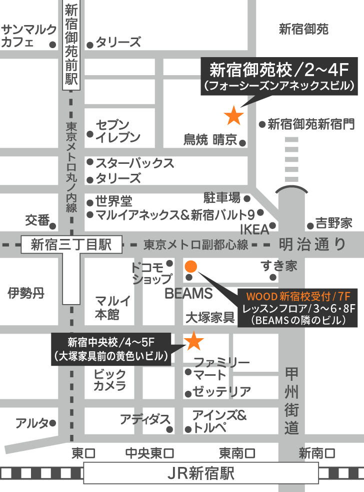 ギター教室ウッド新宿校地図