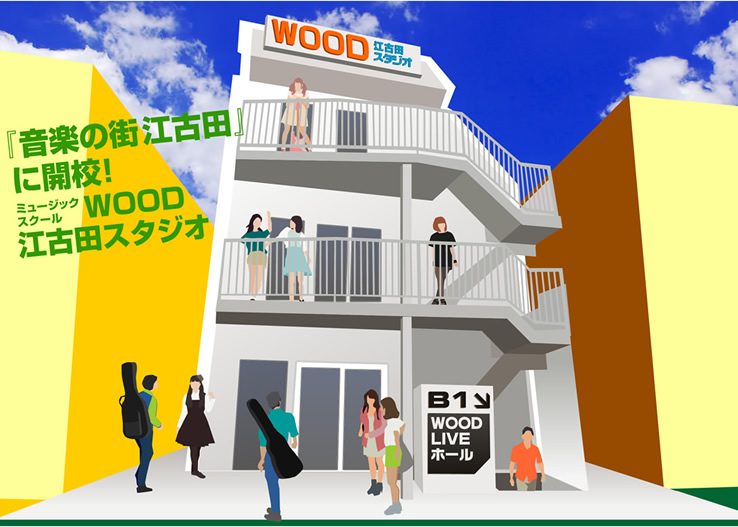 まずは説明会へ! まずは説明会へ!