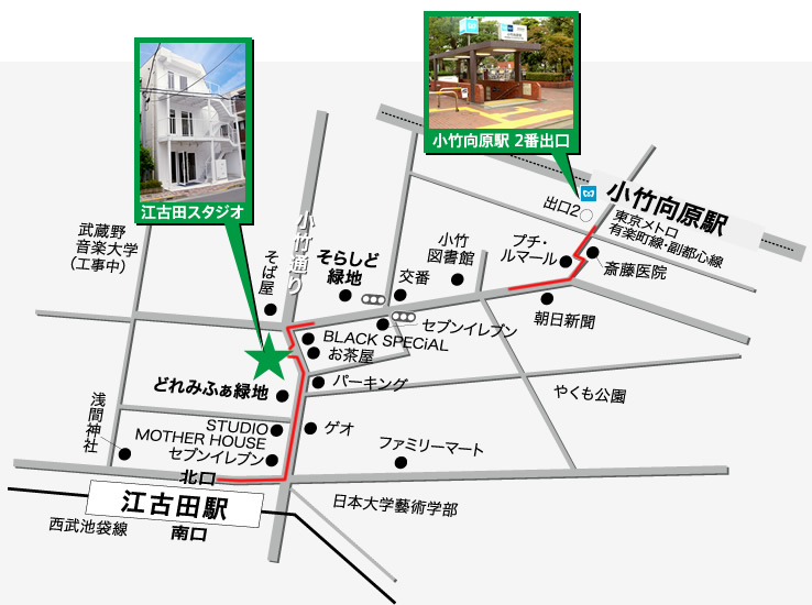 まずは説明会へ! まずは説明会へ!