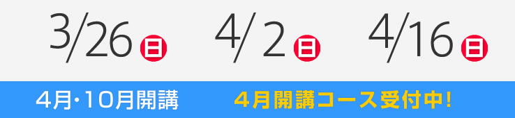説明会 説明会