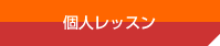 lbX