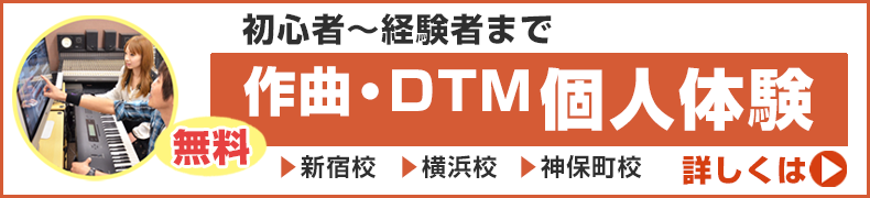 無料体験レッスン　詳しくはこちら