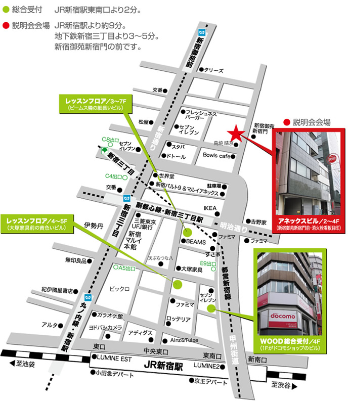 新宿マップ 新宿マップ