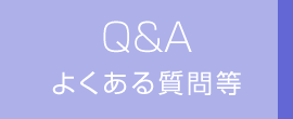 Q&A