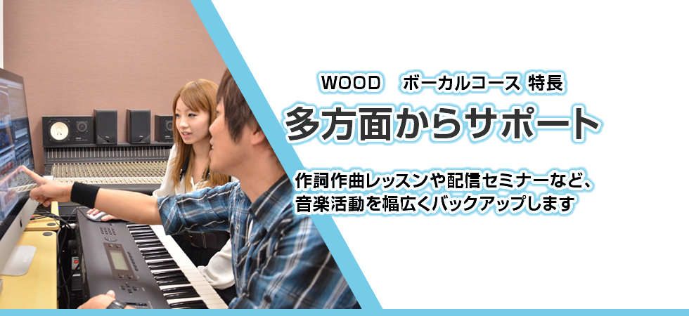 多方面からサポート