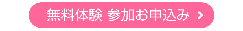 声優スクールコース詳細